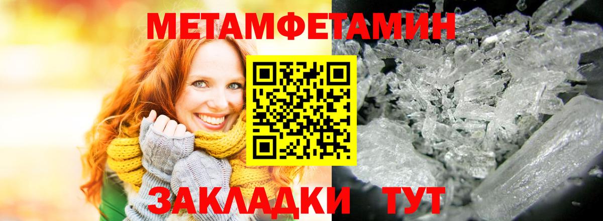 АМФ 97% Стерлитамак