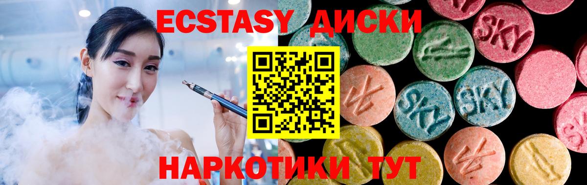 Ecstasy TESLA  Вход с VPN    ТОР  Ecstasy 99%  Стерлитамак 