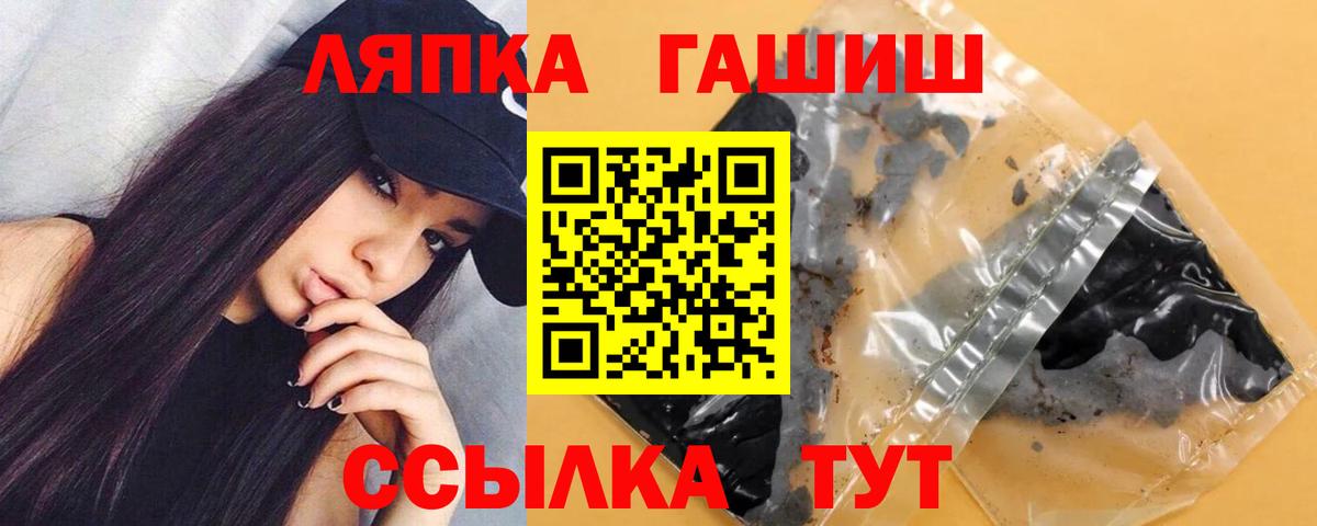 Гашиш убойный Стерлитамак