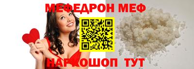 мескалин Заволжье
