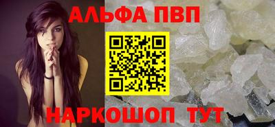 мескалин Заволжье
