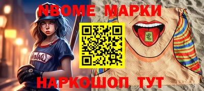 прущая мука Жуковский