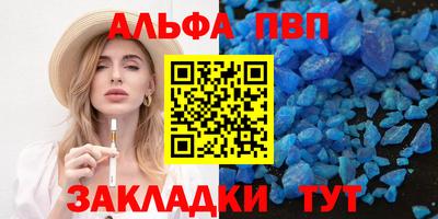 мескалин Заволжье