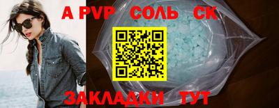 дмт Заводоуковск