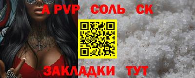 мескалин Заволжье