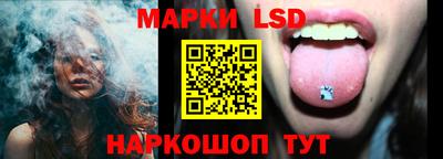 мескалин Заволжье