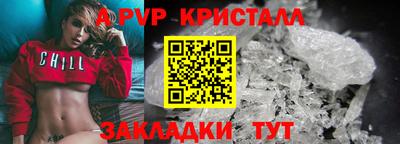 мескалин Заволжье