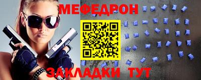 дмт Заводоуковск