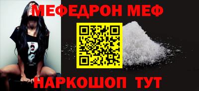 мескалин Заволжье