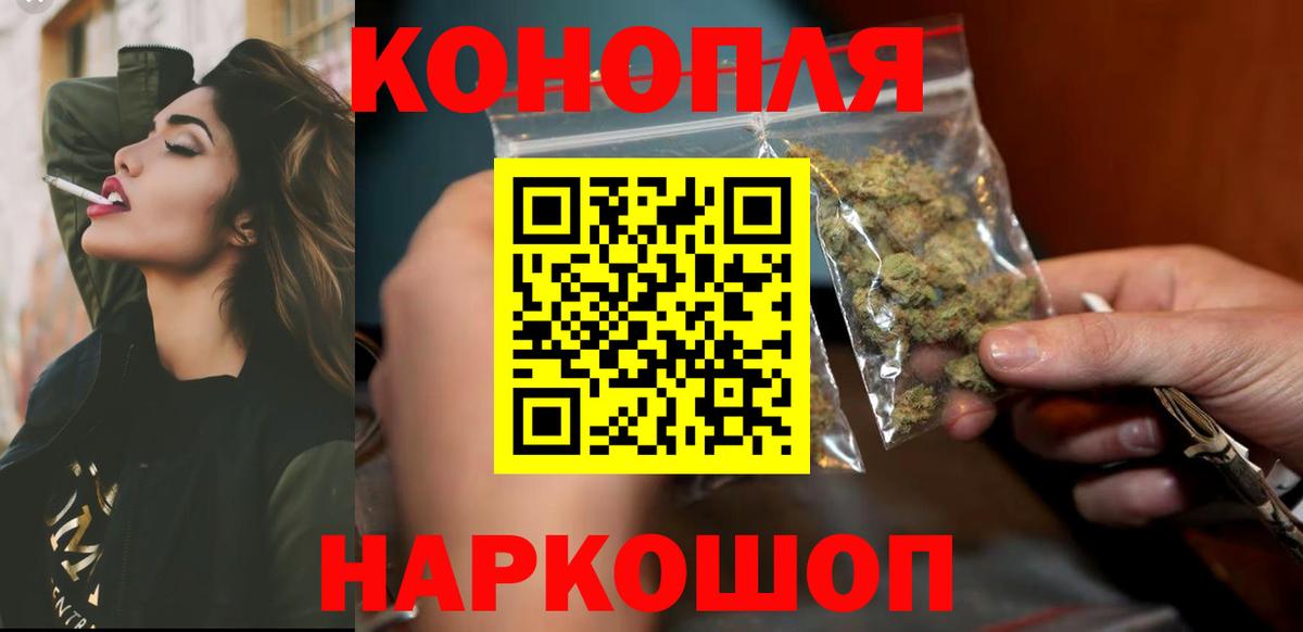 Стерлитамак  Шишки марихуана конопля  Бошки марихуана тримм  Бошки Шишки сатива  Вход с VPN 